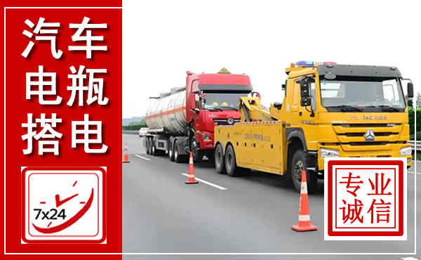 怀宁吊车,汽车救援吊车电话