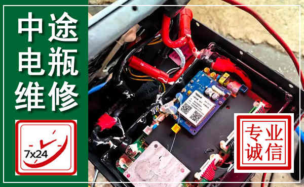 怀宁汽车换电瓶,附近电瓶维修救援电话