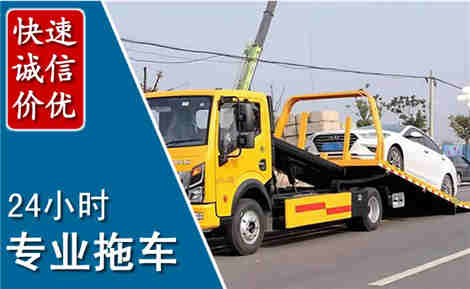怀宁拖车救援场景与案例