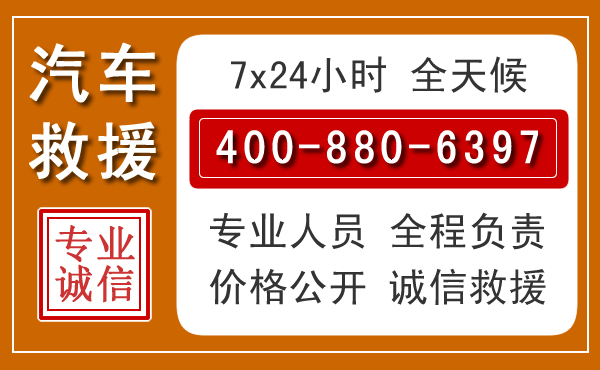 怀宁夏季多雨季节，新能源汽车救援的五大注意事项