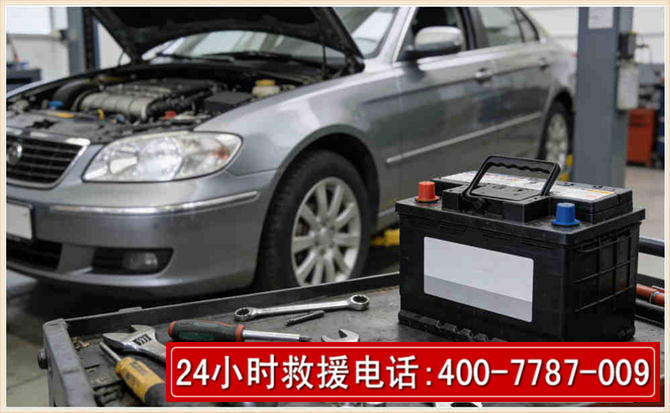 怀宁 高温雨天汽车突然没电车辆无法正常行驶该如何处理呢